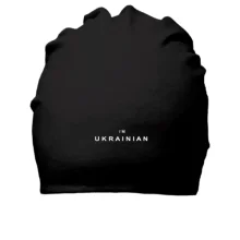 Хлопковая шапка I`m Ukrainian